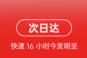 延吉朝阳川空运公司航空货运 航空货运