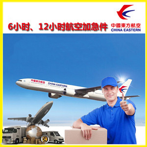 延吉朝阳川空运公司公司谈空运的四大作用是什么